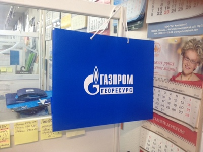 Бумажный пакет Газпром синий