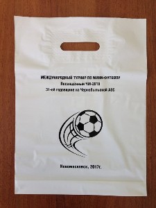 Пакет с вырубной ручкой «Турнир по мини футболу»
